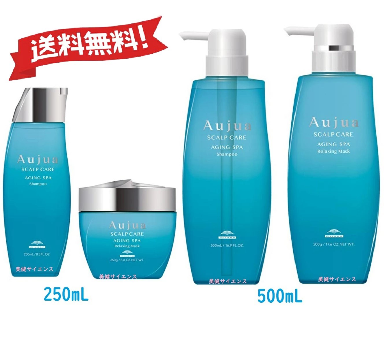 ミルボン オージュア エイジングスパ シャンプー 1000ml 詰め替え用