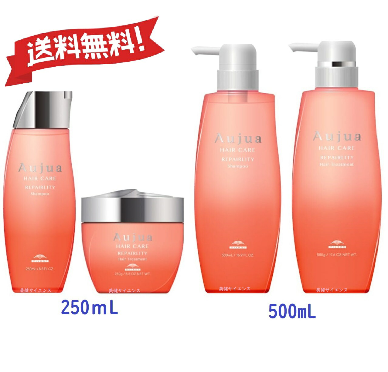 楽天市場】オージュア リペアリティ シャンプー（特徴（ヘアケア