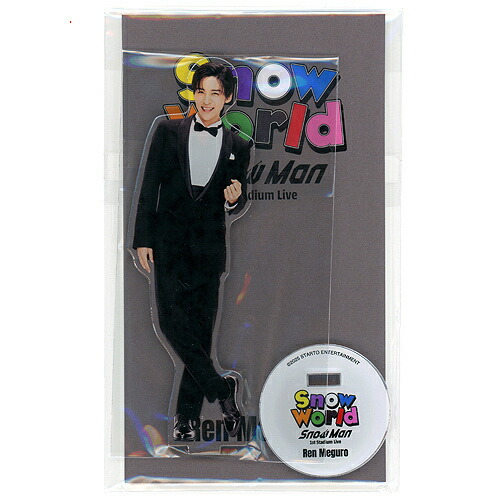 楽天市場】目黒蓮 アクリルスタンドの通販