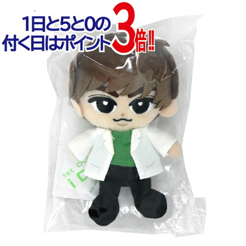 楽天市場】Snow Man すのチルぶら下がりシリーズ ぬいぐるみver. 阿部