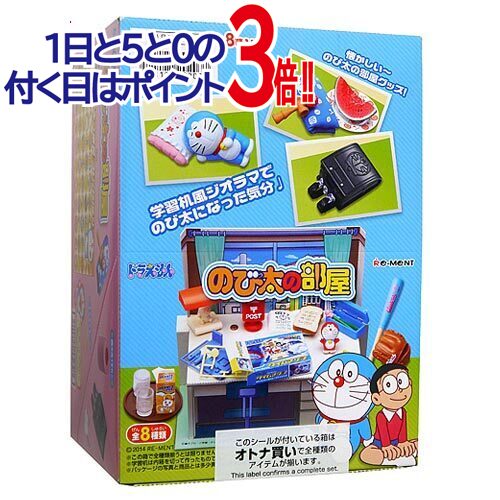 楽天市場】【1日と5・0のつく日はポイント3倍！】リーメント