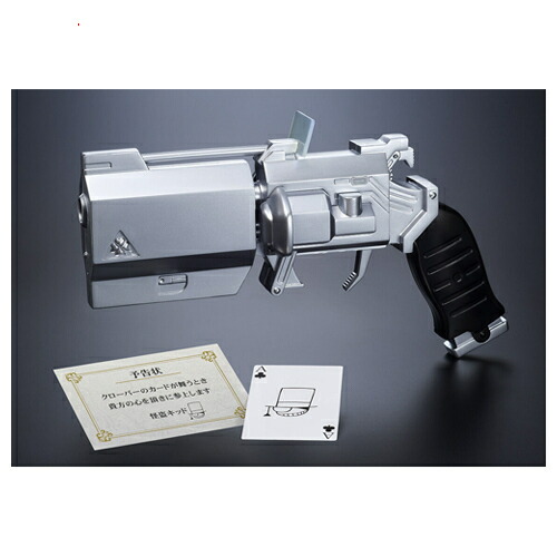 楽天市場】怪盗キッドのトランプ銃の通販