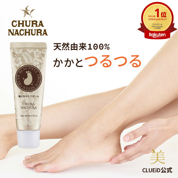 楽天市場】【p5倍+50%off先行セール!3/3 20:00〜】＼楽天1位／ガサガサ