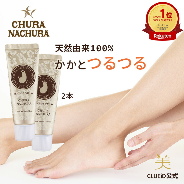 楽天市場】【p5倍+50%off先行セール!3/3 20:00〜】＼楽天1位／ガサガサ