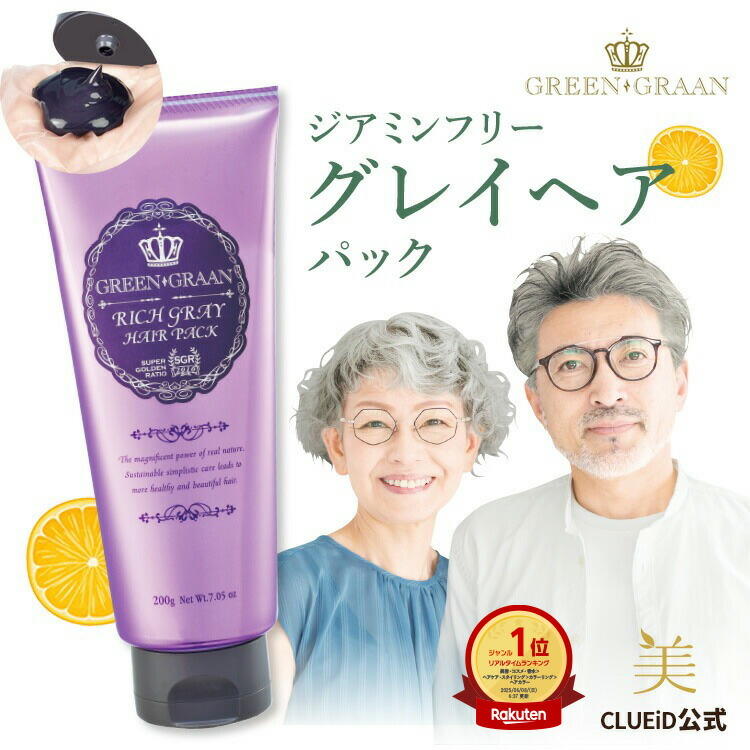 楽天市場】香草カラーGREY ライトブラウン 300g : COLOR STORY