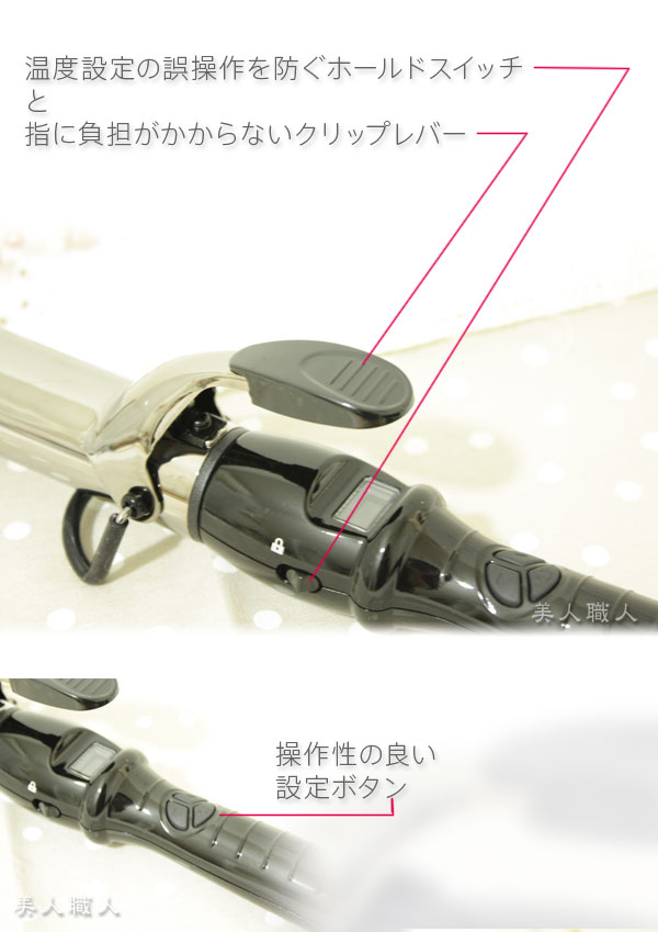 楽天市場】【あす楽】アイビル D2アイロン 32mm チタンバレル or