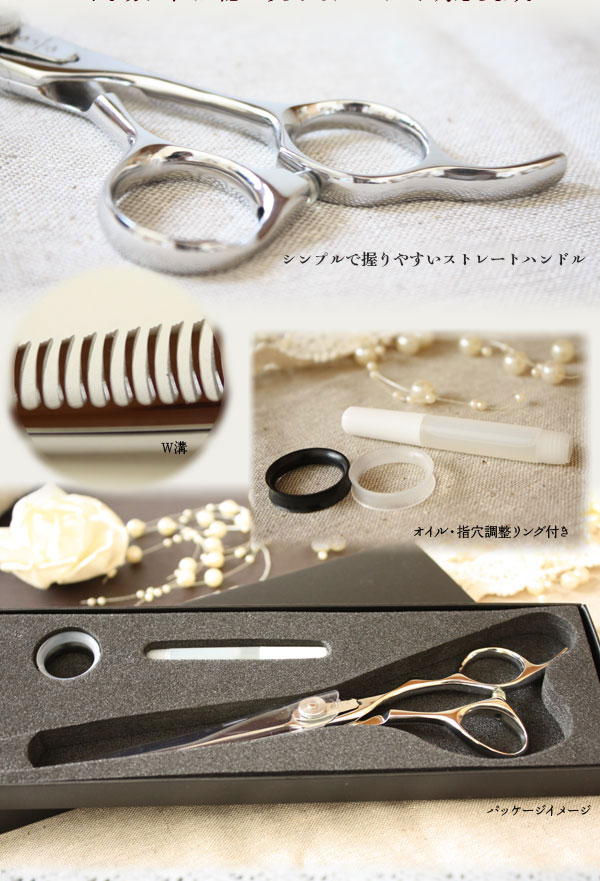 楽天市場】CB60【ブラントカットシザー 6.0インチ】asha scissors