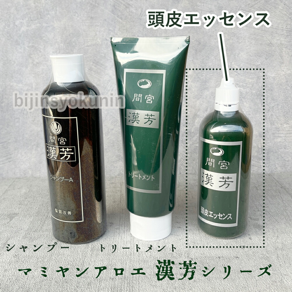 楽天市場】【送料無料】マミヤンアロエ 漢芳頭皮エッセンス 210ml 3