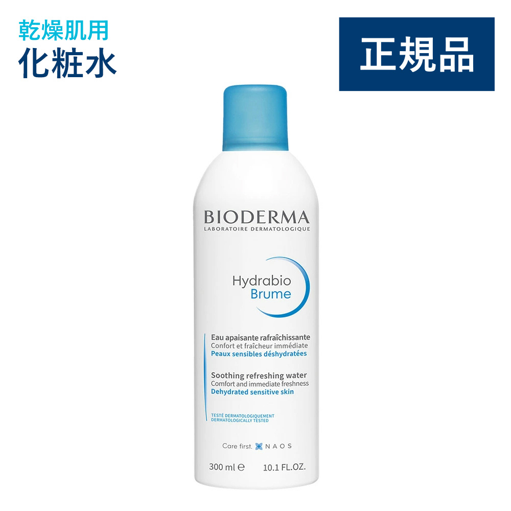 楽天市場】【公式】ビオデルマ イドラビオ ミストウォーター 300mL