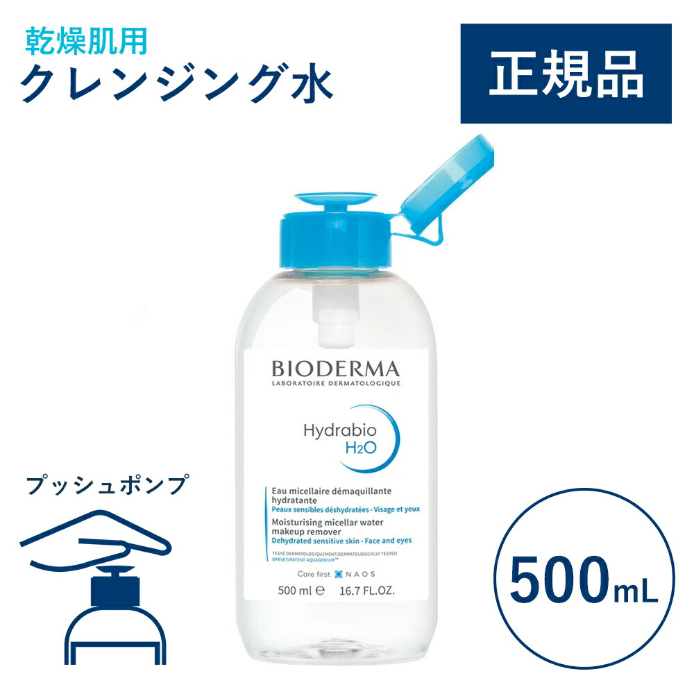 楽天市場】ティモテ ピュア クレンジングシャンプー ポンプ 500gの通販