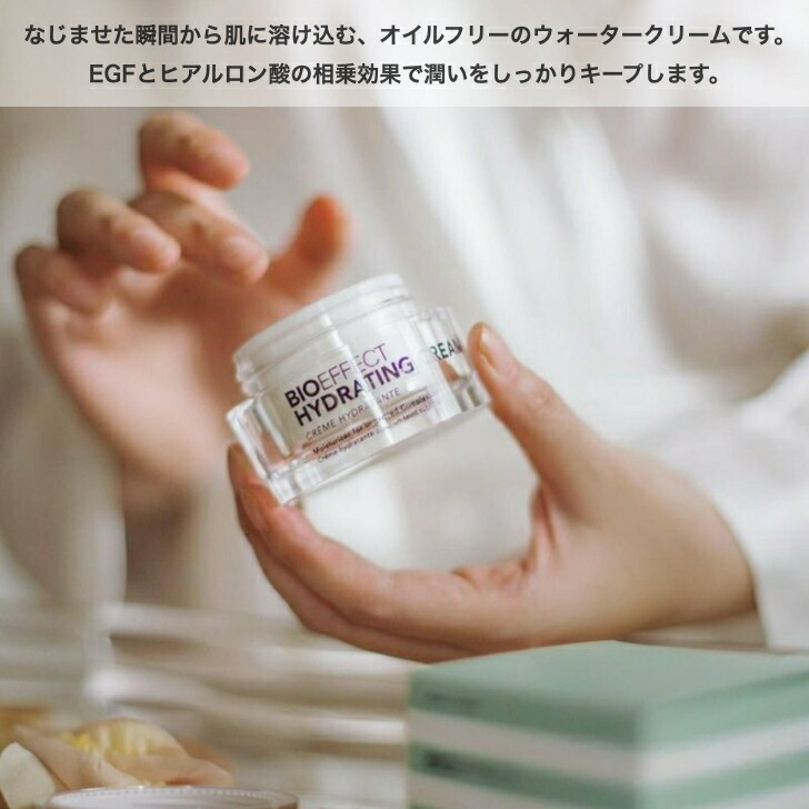 楽天市場】【スーパーSALE限定20%オフ】【PWセラム2.5ml付】BIOEFFECT