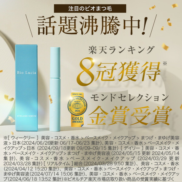 楽天市場】【P10倍☆3/1 23:59まで】【 楽天 ランキング 1位 】 公式