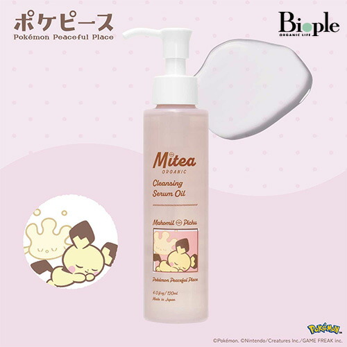 楽天市場】＜数量限定・ポケピースデザイン＞【Mitea ORGANIC