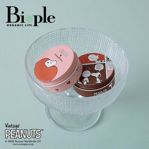 楽天市場】イソップ AESOP アンドラムアロマティックハンドバーム 75ml