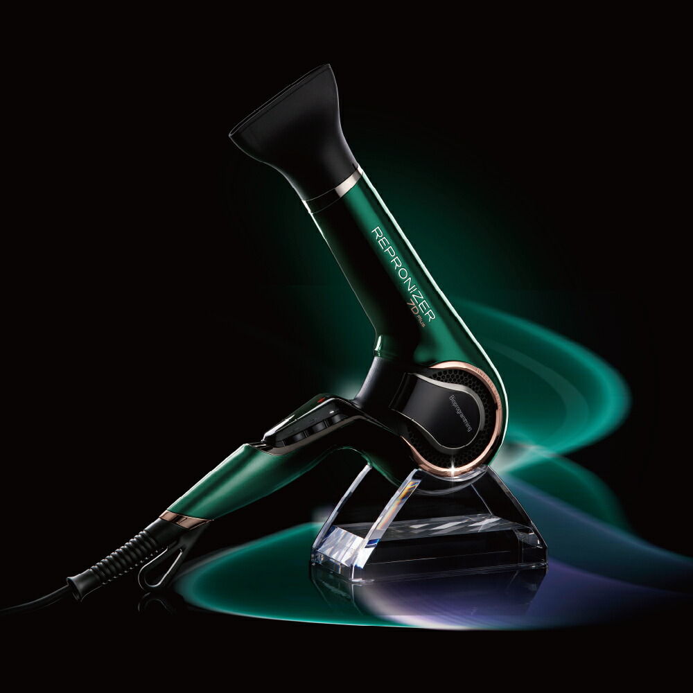 楽天市場】レプロナイザー 7D Plus | REPRONIZER 7D Plus 【送料無料