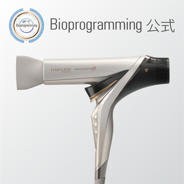 楽天市場】レプロナイザー 107D Plus | REPRONIZER 107D Plus 【送料