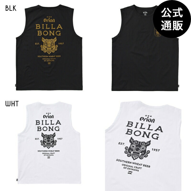 楽天市場】【OUTLET】【30%OFF】【送料無料】ビラボン メンズ 【ORION