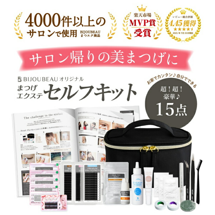 楽天市場】スーパーSALE【2500円OFF&最大500円OFFクーポン併用可