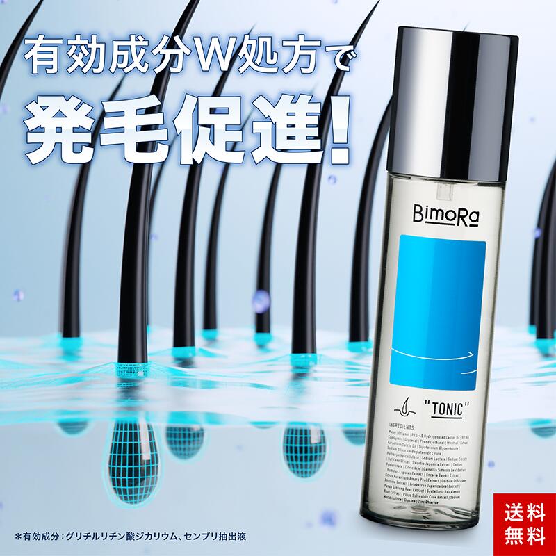 楽天市場】【300円OFFクーポン配布中】送料無料 ◇3冠達成◇ 育毛剤