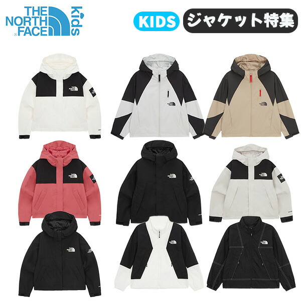 楽天市場】ノースフェイス キッズ ジャケット KIDS JACEKT ノース