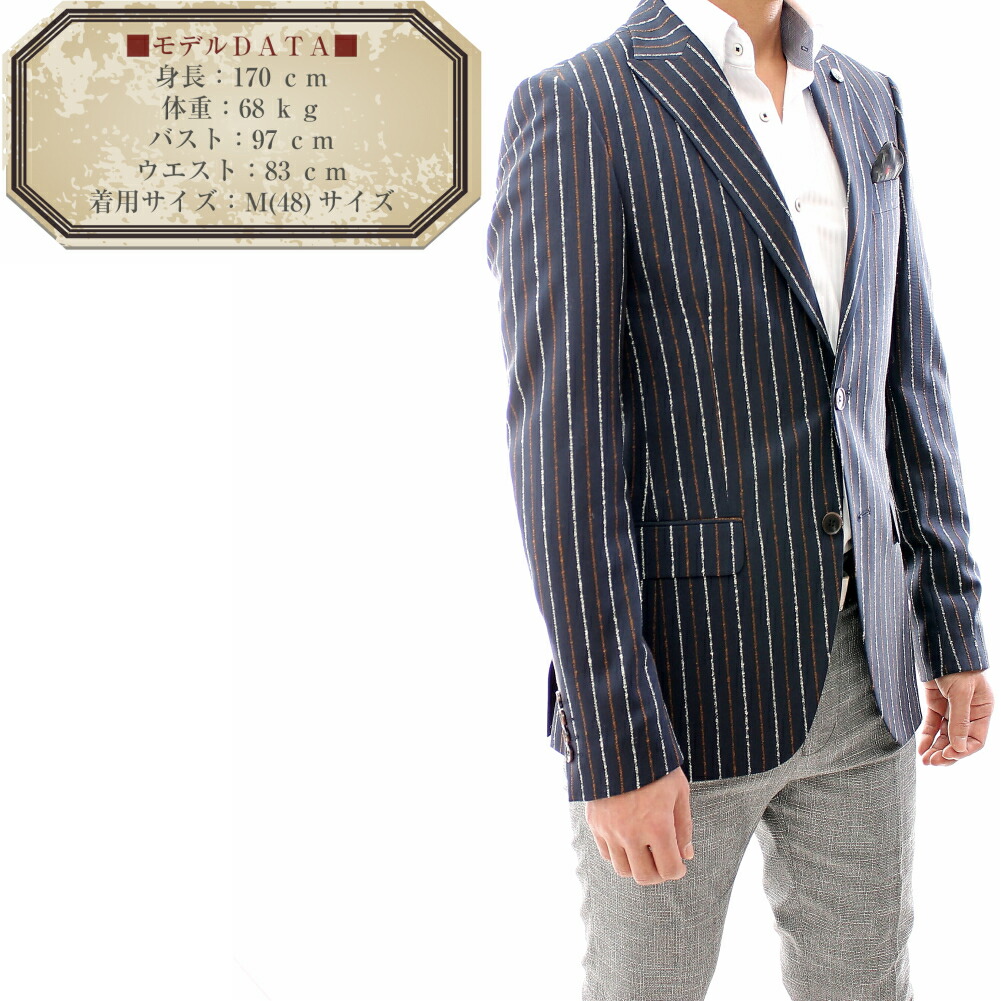 楽天市場】テーラードジャケット ネイビー 紺 ストライプ ブレザー