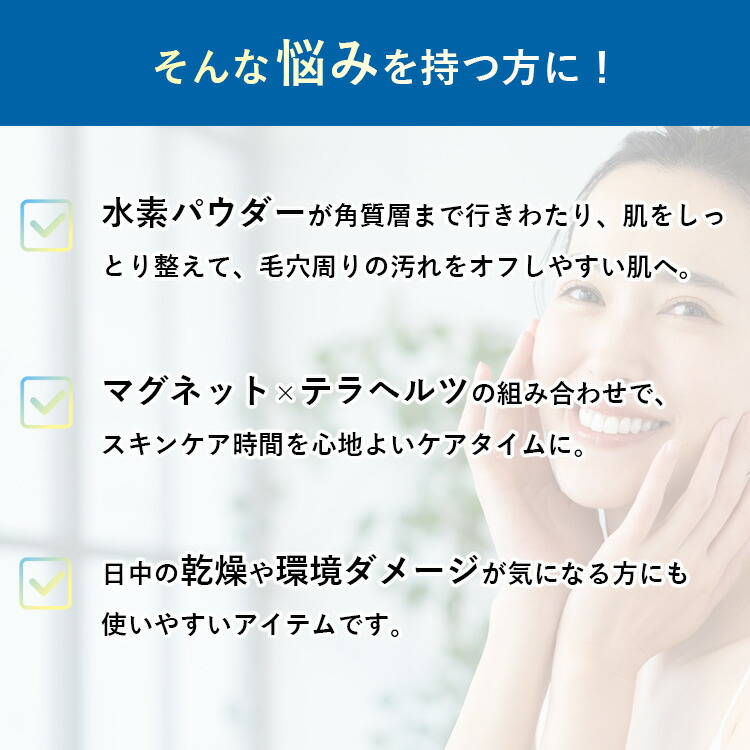 楽天市場】【正規販売店】dotdot. フェイスパック produced by 宮城舞