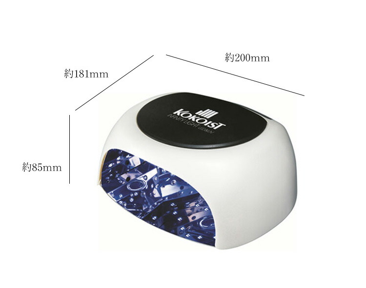 楽天市場】【正規販売店】 KOKOIST INFINITY LED＆UVライト ココイスト