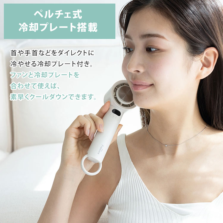 楽天市場】【350円OFFクーポン】2025年最新Ver iFan Freeze3 25 アイ