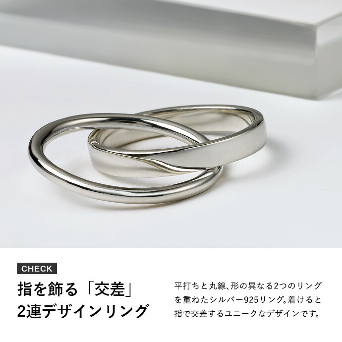 楽天市場】Binich(ビニッチ) シンプル 2連 リング メンズ 指輪 メンズ