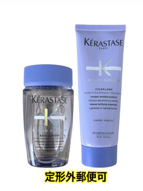 楽天市場】ケラスターゼ クロノロジスト（トラベルセット｜ヘアケア