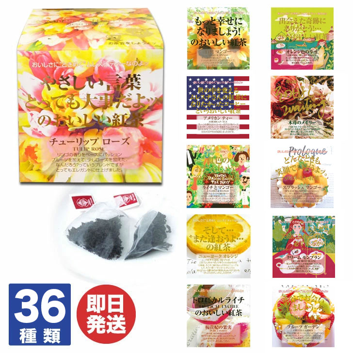 楽天市場】【P5倍 3/1限定】【part2】ムレスナティー MLESNA TEA