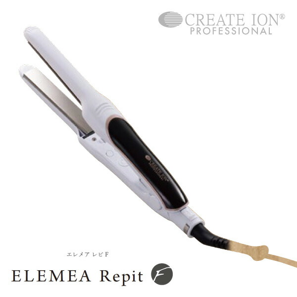 楽天市場】正規品販売店 クレイツイオン エレメア レピ F Repit (SSIE