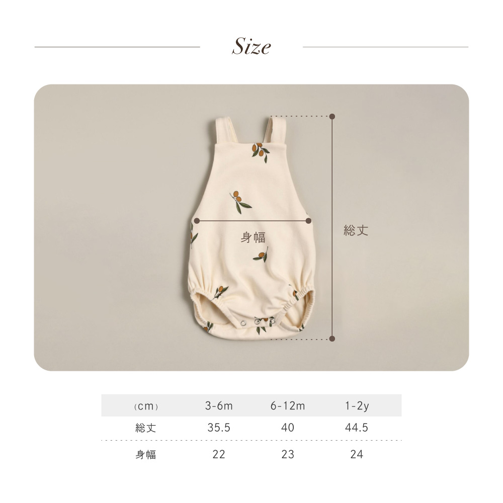 organic zoo 2024ss サロペット 1-2y organic zoo 2024ss サロペット 1-2y