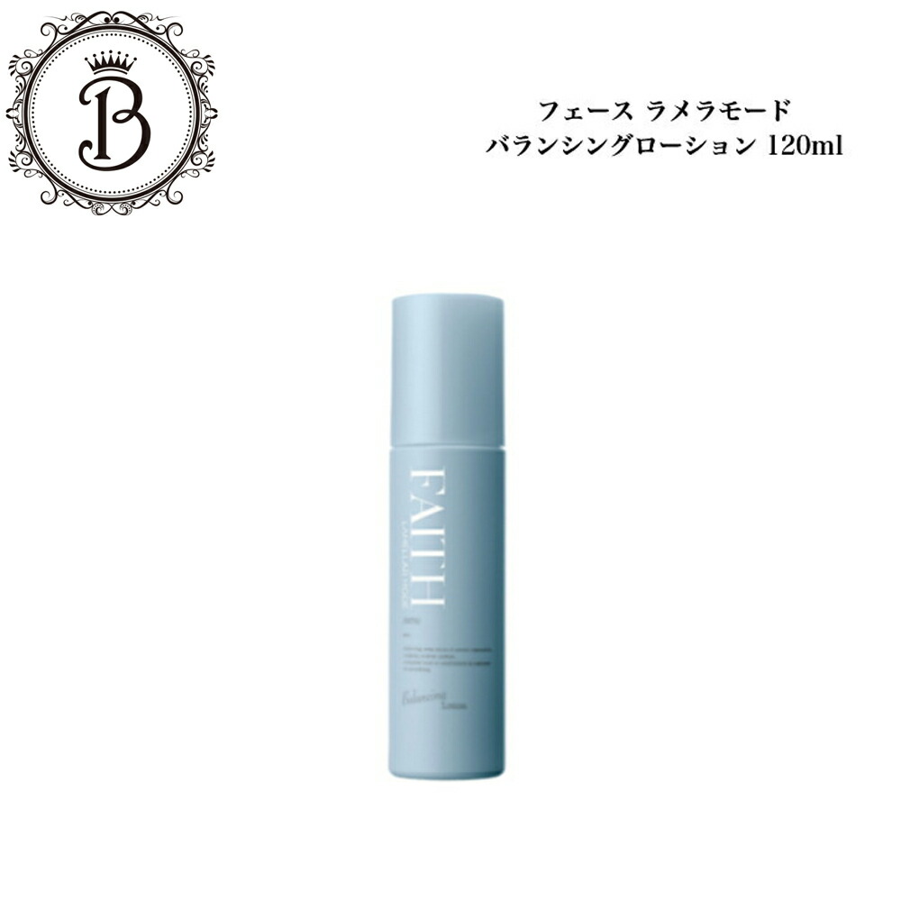 楽天市場】FAITH（化粧水・ローション｜スキンケア）：美容・コスメ