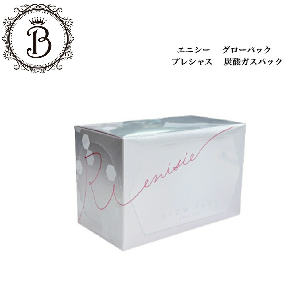 楽天市場】MTメタトロン デトックス キレートパック 100g サロン専売品