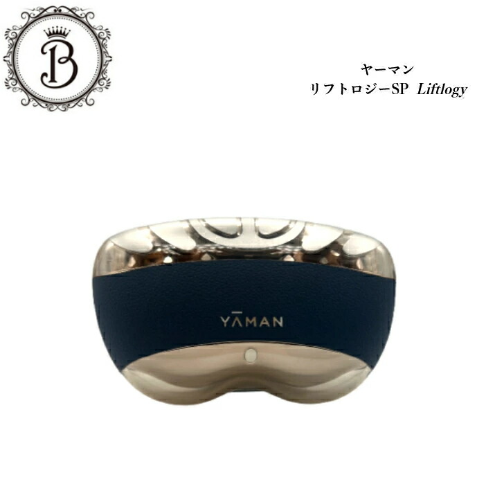 楽天市場】ヤーマン リフトロジー リフトロジーSP 美容液付 サロン専売