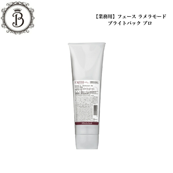 楽天市場】ホワイトパウダー ラメラモードの通販