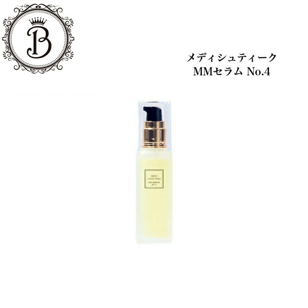 楽天市場】メディ シュ ティークの通販