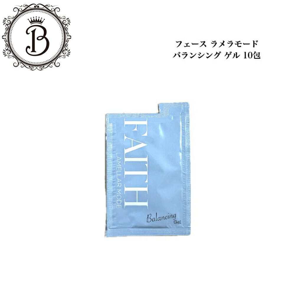 楽天市場】フェース ラメラモード ローションの通販