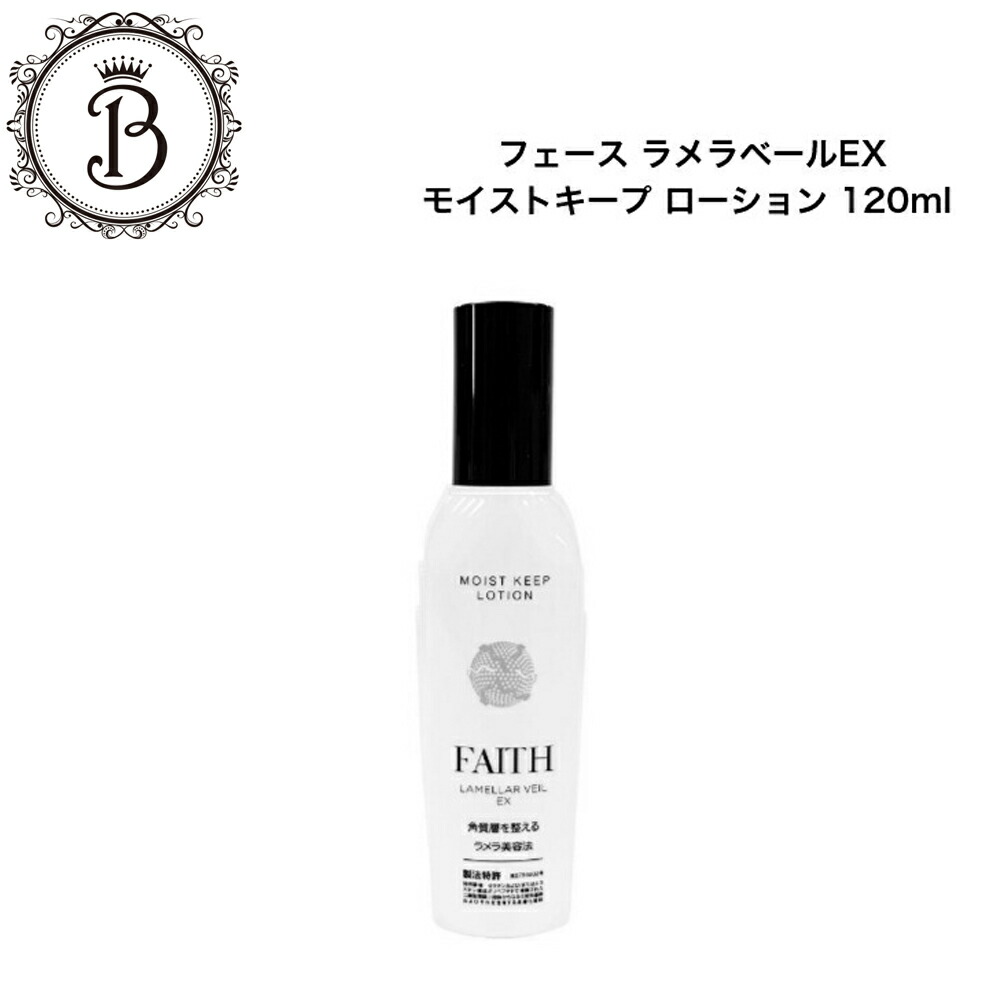 楽天市場】フェース ラメラベール クレンジングの通販