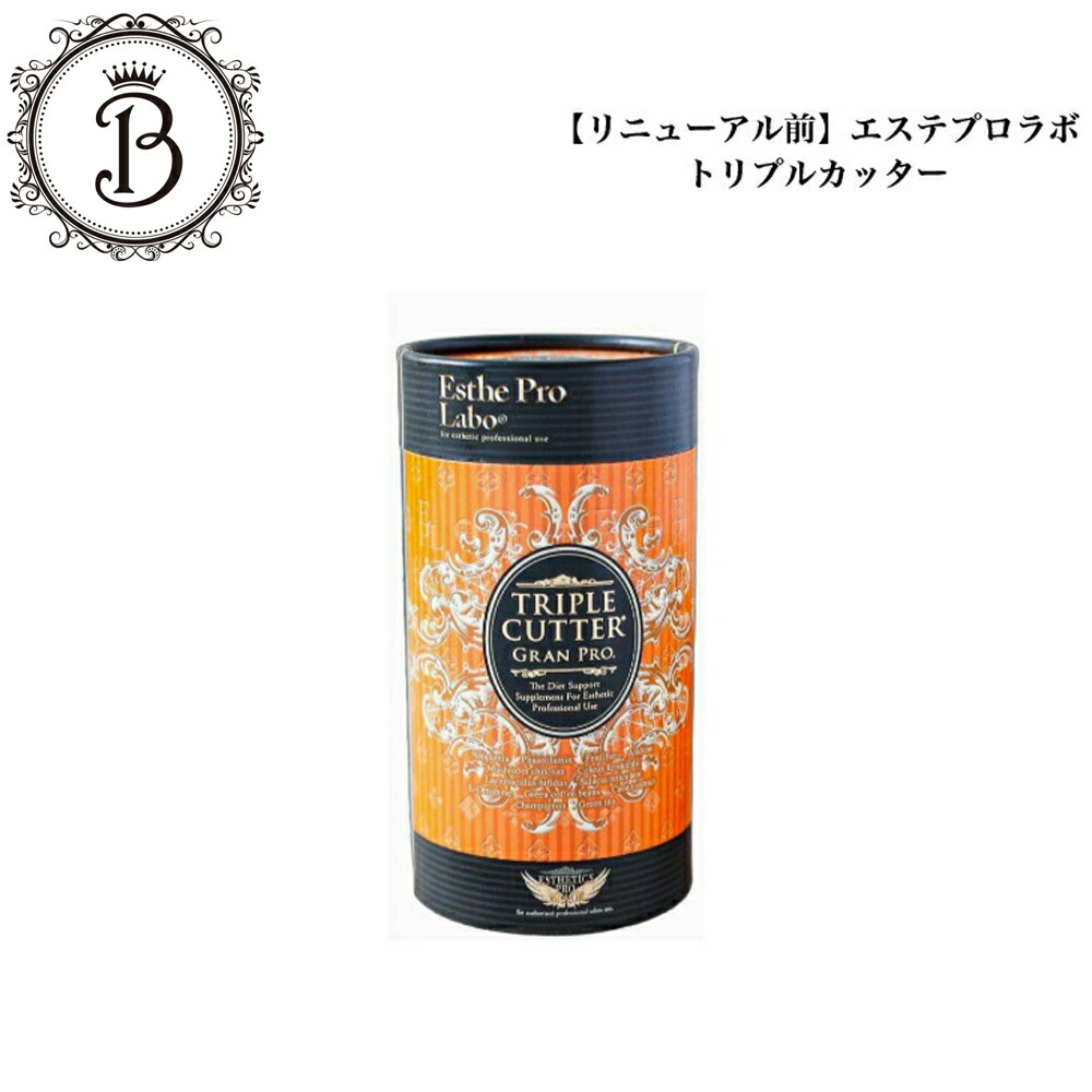 楽天市場】エステプロラボ トリプルカッター 3g×30包 ピーチフレーバー