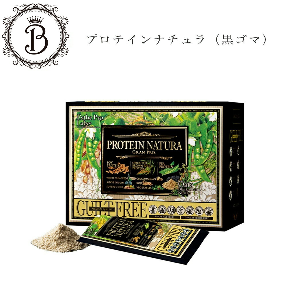 楽天市場】MTメタトロン デトックス キレートパック 100g サロン専売品