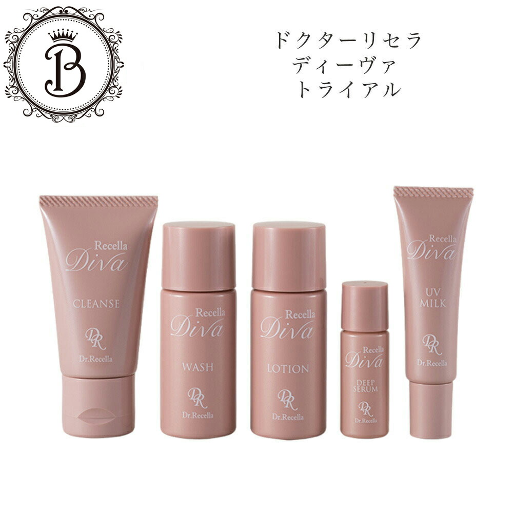 楽天市場】リセラ ディーヴァ モイストリッチの通販