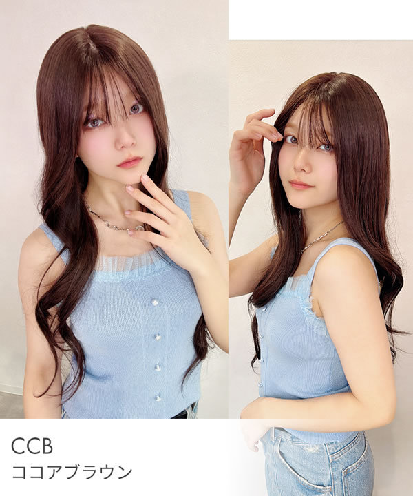 楽天市場】アクアドール 千年に一度の美ロング [wg360] (送料無料