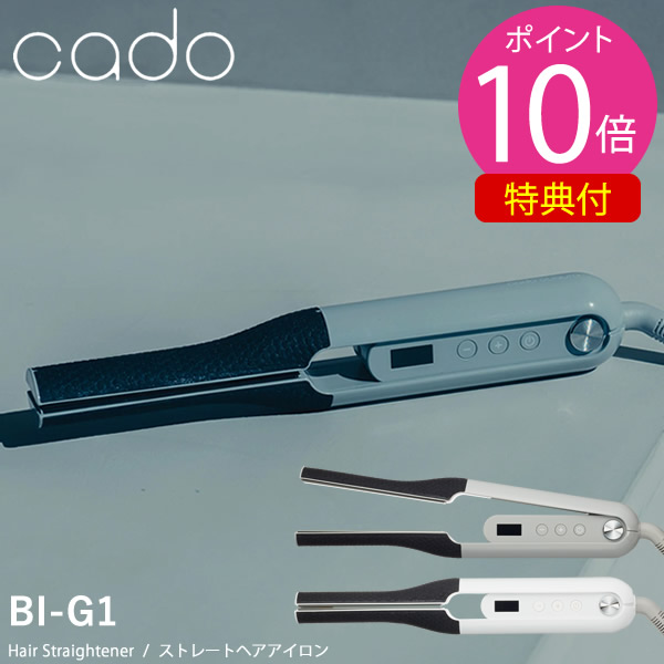 楽天市場】cado アイロンの通販