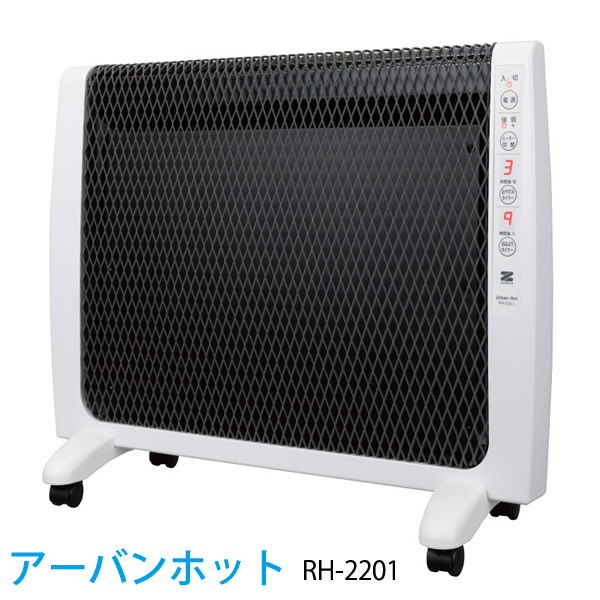 RH-2201」の人気商品一覧 | 安い商品を通販サイトから探す - 価格.com