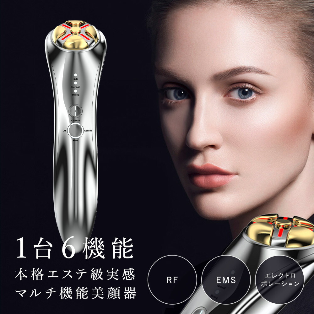 楽天市場】エレクトロポレーション 美顔器 リフトアップ【 CELL CODE