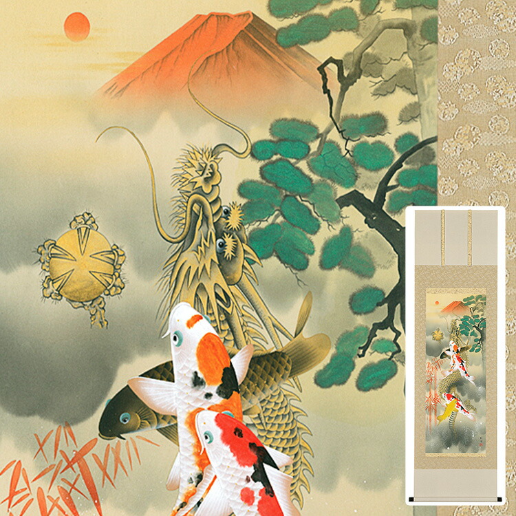 楽天市場】【掛軸 縁起】吉祥富士昇龍之図【送料無料】【メーカー直送