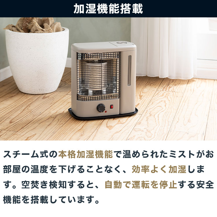 楽天市場】スチーム加湿機能付 電気ストーブ WARMTH ウォームス【QS213