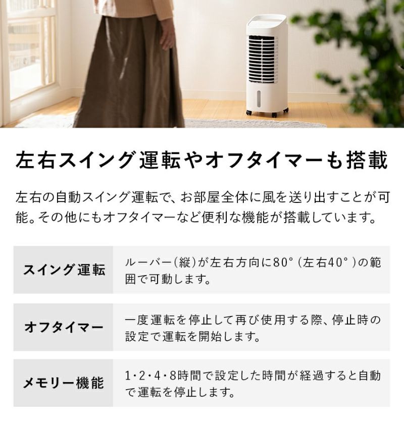 楽天市場】冷風機 送風機 温風 ヒーター 温冷風扇 「ヒート＆クール